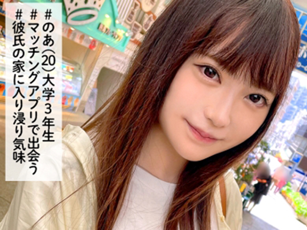 【制服美少女の秘密】『ダメ…』純粋無垢なJKがスクール水着で誘惑♥ 制服の下はエッチな水着、フェラでご奉仕しちゃうよ♡