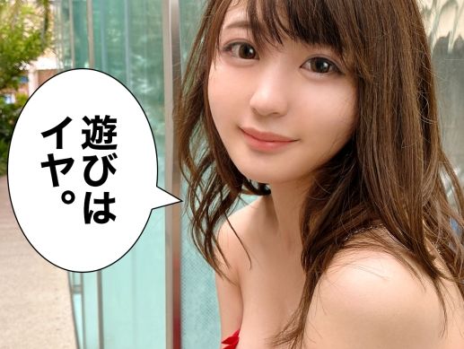 【童顔美女とイチャラブSEX】 キュートな笑顔で魅了する25歳！ 上目遣いのフェラでフル勃起間違いなし！