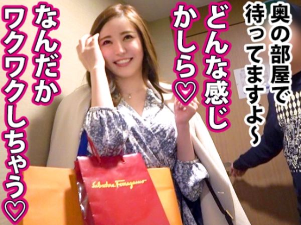 【セレブ妻の危険な遊び】『久しぶり…こんなの…』超美人な人妻が童貞君と街中で3P不倫！久々の雄チンポに夢中で、連続絶叫アクメ！セレブ妻の淫らな本性が露わになる、興奮必至の3Pセックス！♪