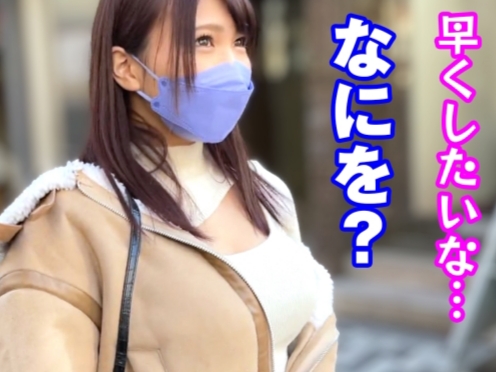 【素人痴女の欲望爆発】『もっと奥まで…』ドスケベ女子が男を誘惑！フェラでギンギンにしたチ○ポをそのまま挿入！感じまくりの濃厚セックスで乱れまくり、エロすぎる喘ぎ声が止まらない！！♡