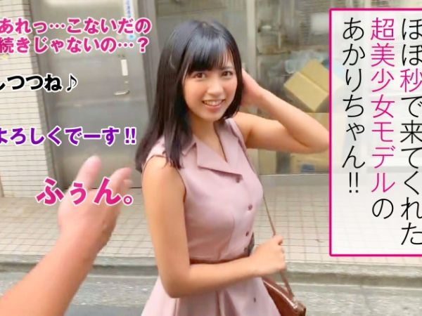【清楚系美少女の舐め合いプレイ】『もっと舐めて…』素人モデルが体中舐めまくり！清楚な見た目とは裏腹に、舐め合いっこ大好きな彼女が濃厚セックスで本能のままに乱れる！♡