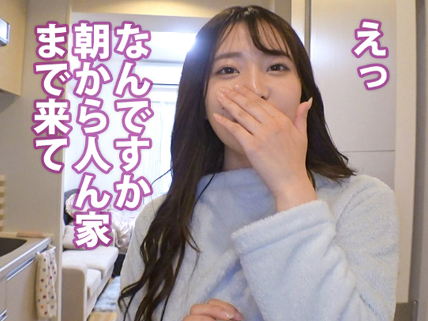 【突撃SEX】むっちり美巨乳OLを自宅でゲット！突撃訪問から即ハメwww豊満ボディにしゃぶりつき、濡れマンコをがっつり味わう！！