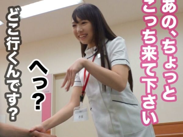 【ムチムチ看護学生の淫らな実習】『もっと奥まで…』勉強そっちのけでチンポに夢中な素人娘！ムチ尻を揺らしながら凄テクフェラで肉棒をしゃぶり、激しいピストンで連続アクメ！制服の下はエロ過ぎる！！♡