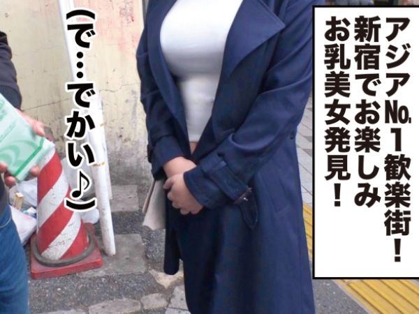 【未亡人ナンパ】むっちり巨乳のセカンドバージン人妻!10年越しの禁断セックスで人生2本目のチンポに悶絶♡ 熟れたカラダが久々のエッチに感じまくる!