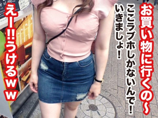 【変態美女のホテルSEX】『もっと雑に…』オナホ扱いされて興奮する素人美女がホテルのベッドでトロ顔アクメ！激しいピストンに感じまくるエロいセックス♥