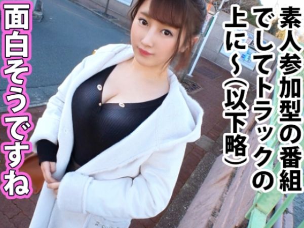 【JDのむっちりボディ】『テントの中で…ダメぇ♥』巨乳女子大生が移動式テントで濃厚プレイ！パイズリ＆桃尻ピストンで絶頂しまくり！！