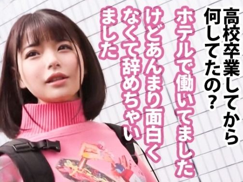 【九州美少女の拘束プレイ】『やだ…でも気持ちいい…』ハリのある美乳が揺れる！タオルで手首を縛られた素人娘が激ピストンで絶頂♡目が離せないエロ可愛い反応！