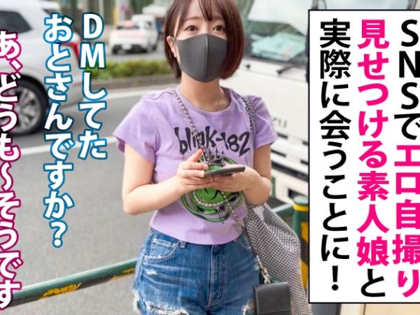 【裏垢JDオフパコ】色白パイパン美ボディの女子大生とコスプレSEX！デカチンで膣内かき回され、悶絶イキまくり！撮影会が���ロすぎる♥