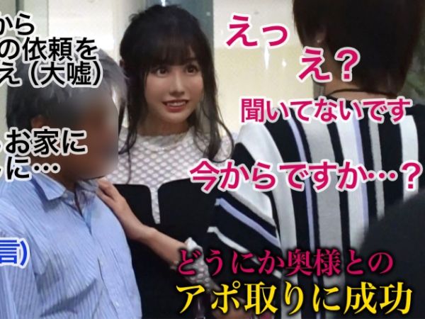 【制服美少女の秘密】『もう…ダメ…』純粋無垢なJKがスクール水着でフェラ抜き♥制服から覗く無防備なカラダに興奮MAX！ロリっ娘の甘い吐息とエッチな喘ぎ声がたまらない♡