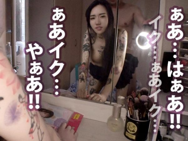 【タトゥー美女のギャップ】『もっと…奥まで…』イカつい刺青お姉さんがベッドの上でM娘に変身！イクイク敏感ボディを激しく責められ、快感に悶える！♥