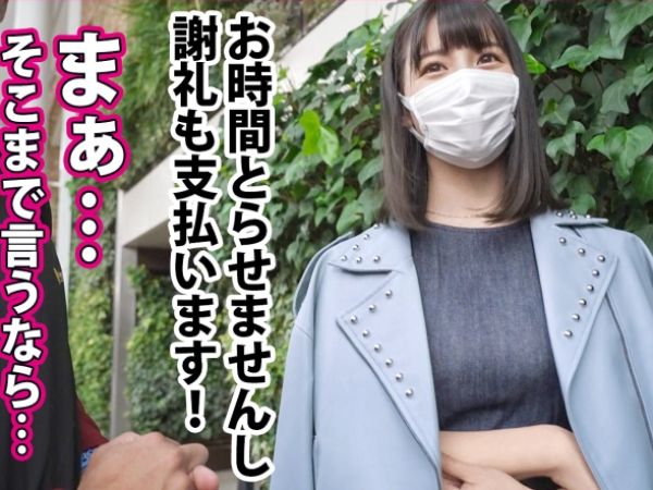 【セレブ妻の危険な誘惑】『旦那じゃ満足できないの…』セックスレス人妻がナンパされ、自宅で他人チンポをハメまくり！内緒の不倫セックスで乱れまくる！♡