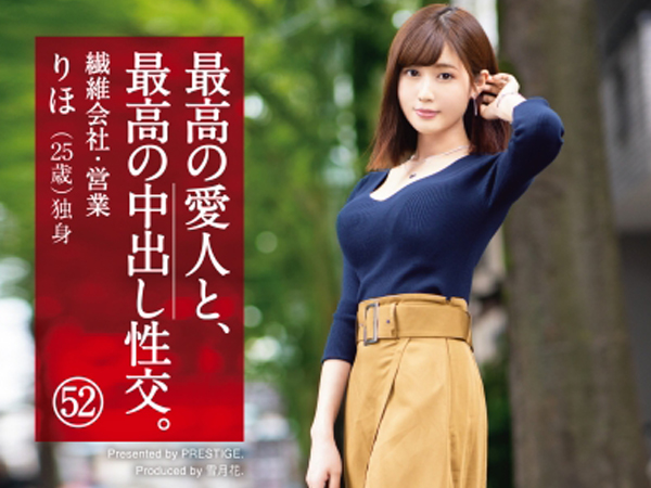 【禁断の愛人関係】『また大きくなってる…♡』反り返った肉棒に夢中の人妻が、二人きりの甘い時間で何度も激しく突かれ、愛液垂らして感じまくる！